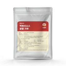 마법의가루 떡볶이소스 분말 가루, 보통맛 100g X 3개