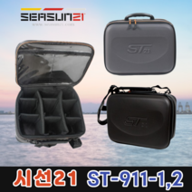 시선21 루어낚시보조가방 ST-911-1 ST-911-2 릴수납 릴케이스 민물 바다낚시