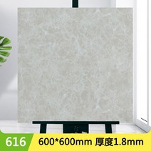 정사각형 PVC 대리석 무늬 장판 바닥재 두께1.8mm 60x60cm 14장 셀프시공, 600x600mm, 모델 616 두께 1.8mm/14장