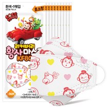 KF80 [초소형] 코코몽 캐릭터 마스크 1매입x10개 (총10매) 끈조절/국내산/당일발송, 1매입, 10개