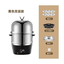 전기 계란찜기 미국 표준 스테인레스 스틸 계란 스티머 자동 전원 차단 가정용 미니 보일러 더블 110V, YELLOW