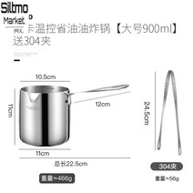 가정용튀김기 스테인리스 분식 쉬운조작 탕수육 멀티 미니, E타입 900ml 1세트