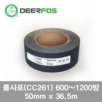 디어포스 롤사포2인치 CC261 50mm x 36.5m 600~1200방, 1롤, 1000방