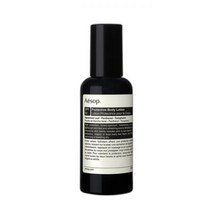 [보자기포장] 이솝 프로텍티브 바디 로션 SPF50 150mL