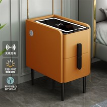 스마트협탁 무선충전 블루투스 스피커 조명 USB 침대옆 사이드 협탁, 간편조립, (폭)50cm, 오렌지(3기능)