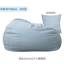 빅밴 쇼파 소파 가방 거실 침실 발코니 싱글 캐주얼 샌드백 라이트 럭셔리 낮잠 의자 어린이, 6. 라지 - 라이트 워터 블루