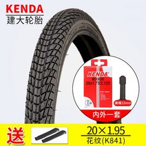 로드자전거타이어 미니벨로 자전거 타이어 건대 20인치 내외부 20X1.50/1.75/1., 17 20X1.95입안와외태 K841꽃무늬1세트