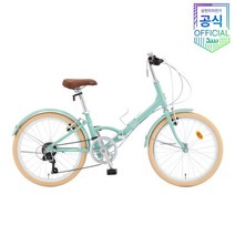 2023년 삼천리자전거 퓨리티 22인치 7단 미니벨로 접이식 공식 브랜드스토어, 베이지