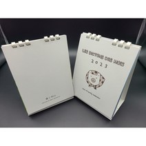 [소량 제작:1~5입력] 세로형(140X190) 탁상캘린더(친환경 콩기름인쇄+에코링) / 맞춤제작자료(로고 사진)보내실곳 : junedesignmall@naver.com, 친환경용지/에코링/기성달력/사진디자인