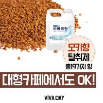 할인존 Fg54Aip89r 퍼펙트 탈취제 비바크린 블루 5L X 4개 휘산기 전용 탈취제 냄새제거 악취제거 식물성탈취제 향기 탈취 어린이집 관공서 레스토랑 화장실, 자스민