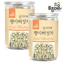 [토종마을] 국산 팽이버섯차 30티백, 2개