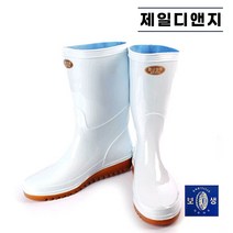 보생 항균 남녀 반장화 백색장화 위생 주방 물장화 방수장화 갯바위 낚시