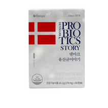 덴마크 직수입 덴마크유산균이야기 60캡슐 6박스 12개월분 탁! 세계특허 LGG유산균 100억 CFU보장, 60정, 6개