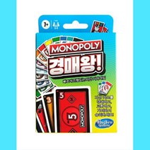 모노폴리 어린이 경매 자산카드 보드게임 학습완구 여아 키즈 심리치료 EQ 아이 남아