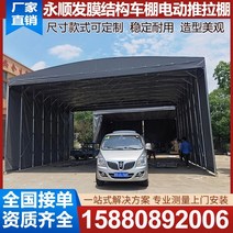 대형 조립식 이동식 야외 창고 캐노피 주차장 활동 차양슬라이딩항주 Shaoxing 농구 코트 개폐식, 이동식 슬라이딩 창고