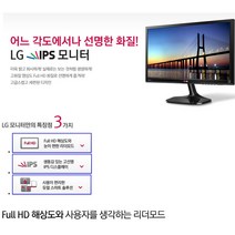 중고 22인치 LED LG전자 22MP55 HDMI단자 FHD1920X1080 와이드 모니터