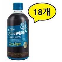 칸타타 콘트라베이스 스위트아몬드 500ml * 18개