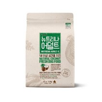 사료 1살이상 성견용 치킨 소포장 2.1kg 캠핑용 전연령용 시츄 시바이누 푸들 개사료 단백질사료 스피츠