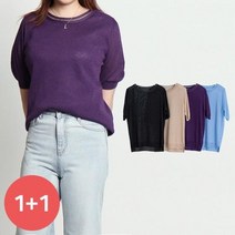 C. 모데나 쿨 데일리 글리터 니트 1+1