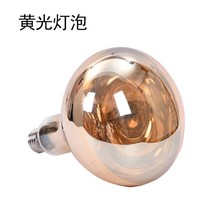 근적외선 광 온열 적외선조사기효과 근육통 미용 관리 스탠드, 황광 전구 + 100-300W