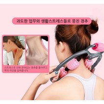 things mall[띵스몰] 5롤 바디롤링 마사지기 회전지압볼 3D마사지 지압 안마 효과 전신마사지 종아리마사지, 퍼플