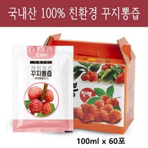 친환경 꾸지뽕즙 국내산 100% 꾸지뽕 열매 진액 엑기스 꾸지뽕차 무농약 구지뽕 구찌뽕 즙 아스파라긴산 효능 먹는법, 60포, 100ml