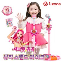 O 시크릿쥬쥬 뮤직 스탠드 마이크 (리뉴얼) / 악기놀이 탬버린 쥬쥬마이크 동요집
