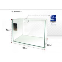 매직아쿠아 리글라스 9035 LEGLASS F-900S (9035) (매장판매)