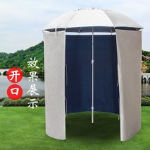 낚시 파라솔 바람막이 커버 천막 그늘막 가림막 텐트 천, 1.8m파라솔용-둘레4.2m