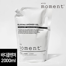 with moment 바디클렌져 리필용 2000ml 위드모먼트 오디너리에디션 릴렉싱 샤워젤, 3개