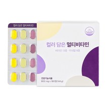 남성 여성피로회복제 종합영양제 컬러담은 멀티비타민, 단품, 단품