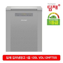 딤채 1등급 딤채김치냉장고 스파크 실버 120L(VDL12HFTSS), 단일옵션