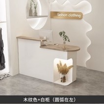 인테리어 감성 카운터 데스크 리셉션 책상 인포 테이블, 130x50x105cm, 화이트 캐비닛 + 그레이 상판 (왼쪽 뚫림)