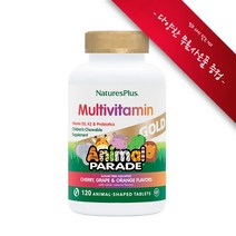 [사은품선택] 네이처스 플러스 애니멀 퍼레이드 골드 츄어블 (120츄) Natures Plus Animal Parade Gold Assorted 120chews, 알약보관함(색상랜덤), 1개