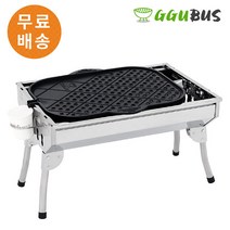 꾸버스 포터블M풀세트 바베큐그릴 숯불 스텐그릴 불판
