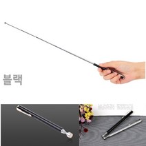 브리핑봉 볼펜지시봉 안테나 지시봉, 블랙