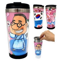 만들기대장-DIY스텐레스 텀블러만들기 백범김구dc24a