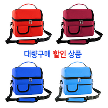 [래드원]쿨러백/아이스백/대량구매/쿨링백피크닉가방/캠핑백/아이스 쿨러백/보냉백/아이스가방/접이식 아이스박스, 와인