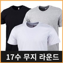 17수 라운드 반팔/면라운드/비침이적음/도톰한두께 _ 20211698EA