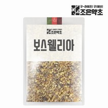 보스웰리아 원물 대용량 1kg, 1개, 1000g