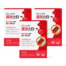 콜레스타 LDL HDL 콜레스테롤 혈압 동시 케어 식약처 기능성 인정 홍국 코엔자임Q10, 3개, 60정