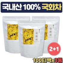 대용량 환절기 겨울차 국화차 향긋한차 침출차 국내산 개업 개원 회의실 탕비실 집들이 결혼인사 어르신 장모님 시어머님 다과 비서실 손님맞이 센스있는 생신 선물 물대신차