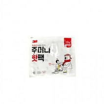 3M 주머니 핫팩 대용량 온열팩 손난로 5개입 손난로 주머니난로 방한용품 겨울용품 난로, 상세페이지 참조