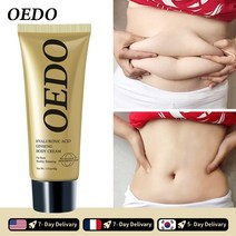 셀룰라이트 크림 피하지방 없애는방법 제거 인삼 바디 슬리밍 연소 가벼운 빌드 날씬한, 없음