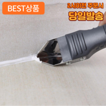 어펄스 고급 실리콘 제거기 헤라 스크래퍼 리무버, 프리미엄스틸형, 1개