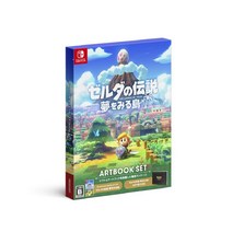젤다의 전설 꿈을 꾸는 섬 ARTBOOK SET -Switch
