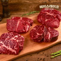 [할인/냉장] 1.44kg 모둠 스테이크(부채살2팩 360g + 토시살2팩 360g + 등심2팩 360g +꽃등심2팩 360g) *프리미엄 신선냉장*