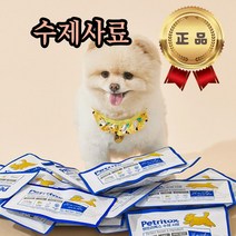 강아지 수제사료 균형잡힌 영양학적사료 홈쇼핑