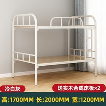 성인 벙커 침대 2층 성인용 철제 이층 행거, 170x200x120+원목 침대판(커브)
