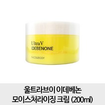 이데베논 울트라브이 모이스처라이징 크림 200ml, 1개, 1개